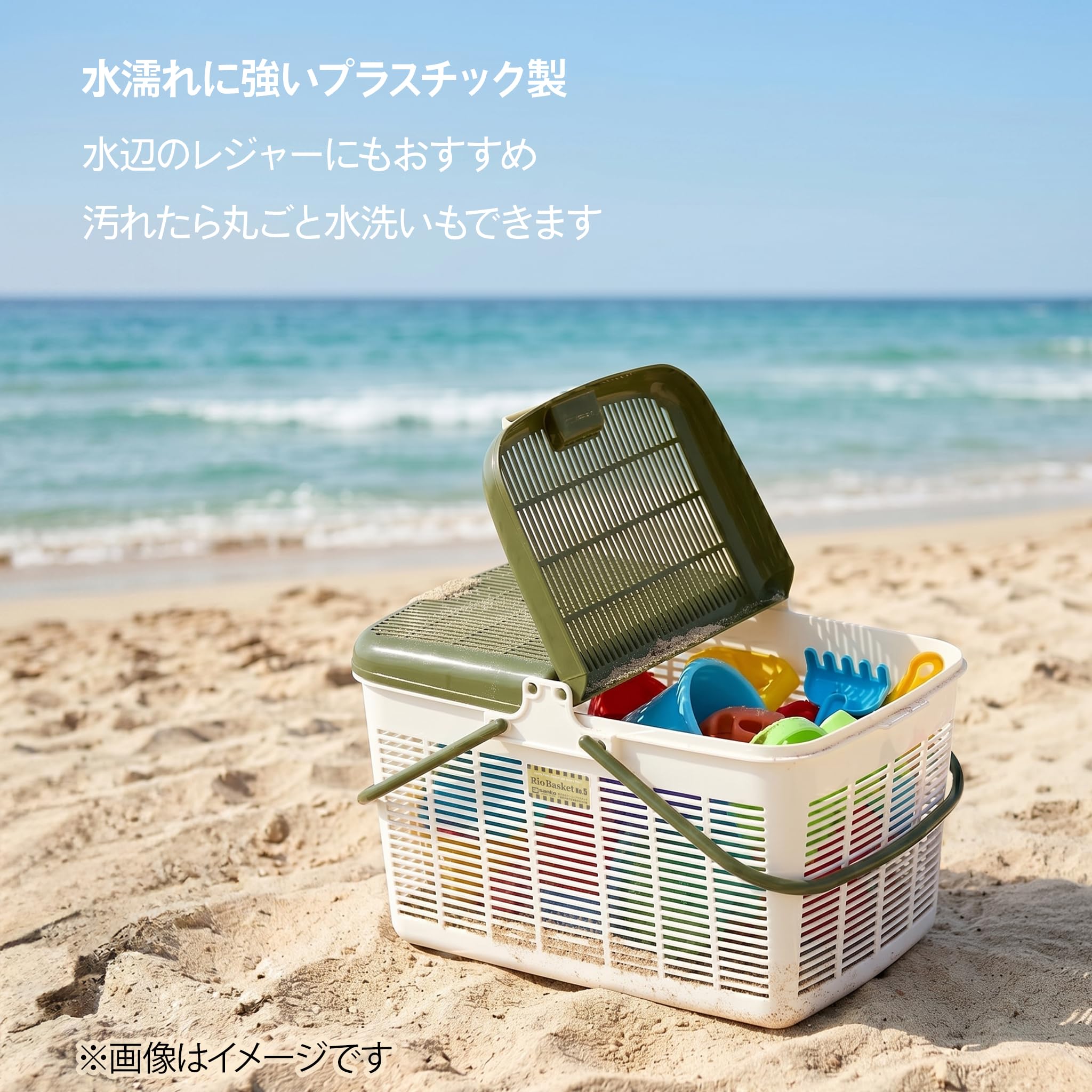 Amazon.co.jp: サンコープラスチック ピクニック バスケット リオ